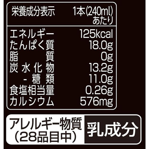 ダノン オイコス プロテインドリンク バニラ風味 240ml Green Beans