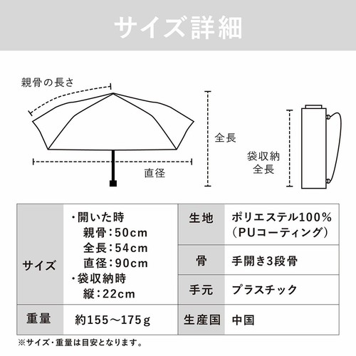 CHARIS TRIANGLE ハイクラス チェーン付きプリントパラソル 晴雨兼用折りたたみ傘 完全遮光 50cm モカ