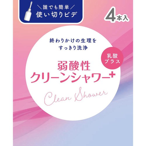 オカモト 弱酸性クリーンシャワープラス 4本入