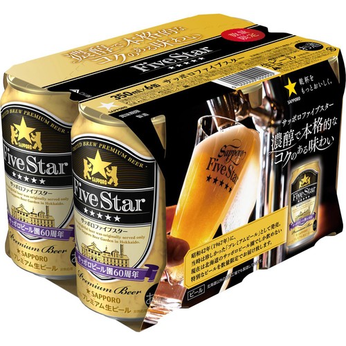 【5.5%】 サッポロ ファイブスター 350ml x 6本