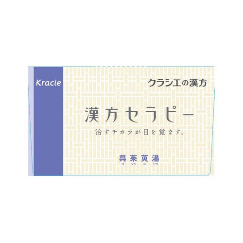 【第2類医薬品】呉茱萸湯エキス錠クラシエ 48錠