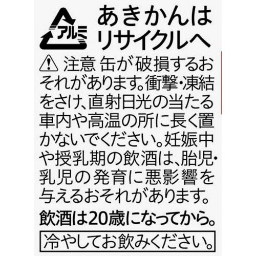 【7%】アサヒ ブラックニッカハイボール 250ml