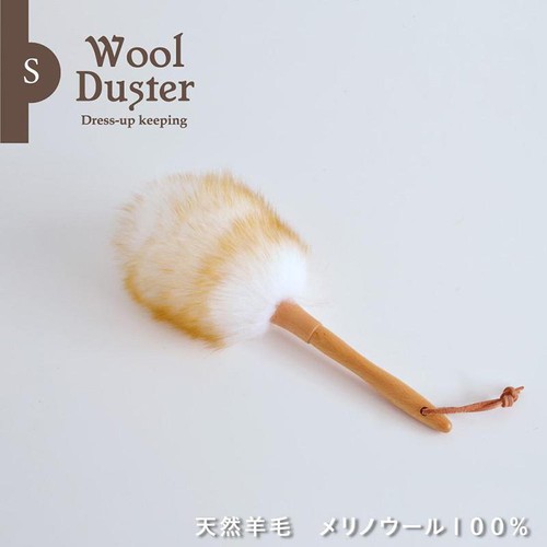 藤栄 ウールダスターS WD−001
