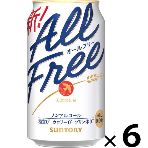 【ノンアルコール】 サントリー オールフリー 350ml x 6本