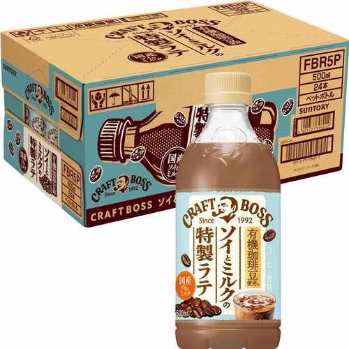 サントリー クラフトボス ソイとミルクの特製ラテ 1ケース 500ml x 24本