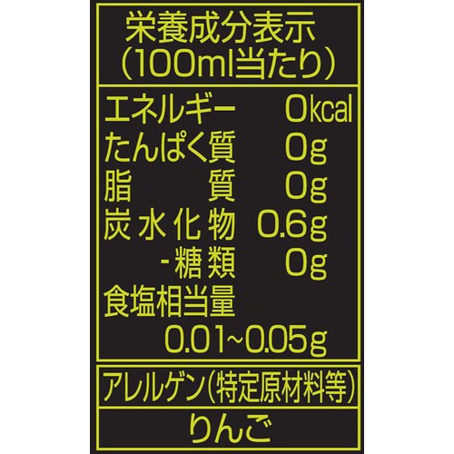 アサヒ飲料 ウィルキンソン タンサン マスカットスカッシュ 490ml