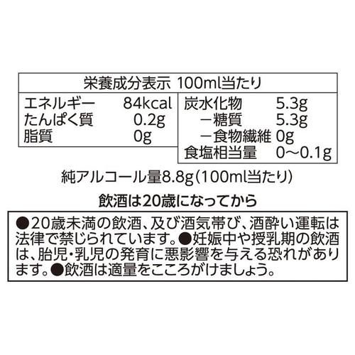 酸化防止剤無添加のワイン コクのあるなめらか濃い赤 1800ml トップバリュベストプライス
