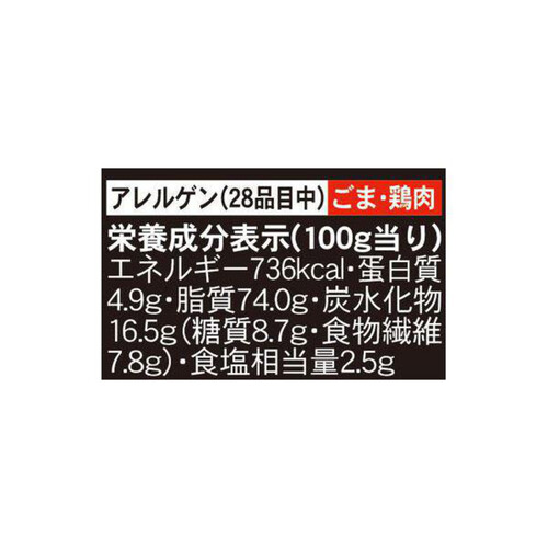 桃屋 辛さ増し増し香ばしラー油 105g