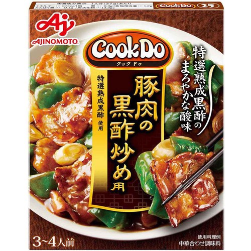 味の素 CookDo 豚肉の黒酢炒め用 3～4人前 130g