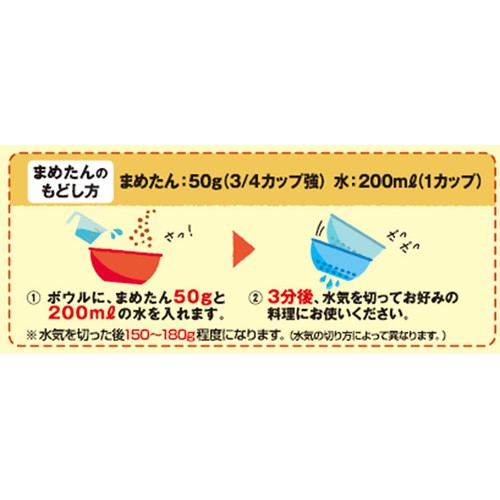 昭和産業 まめたん 200g Green Beans | グリーンビーンズ by AEON