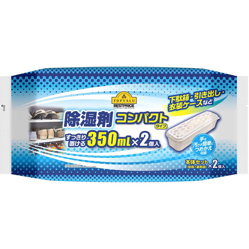 除湿剤 コンパクト 本体 350mL x 2個 トップバリュベストプライス