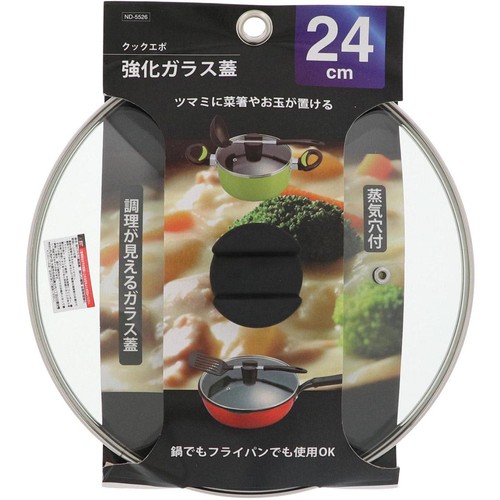 ベストコ クックエポ強化ガラス蓋 鍋・フライパン用フタ 24cm