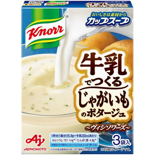 味の素 クノール カップスープ 牛乳でつくるじゃがいものポタージュ 3袋入