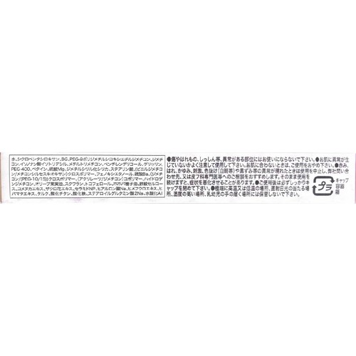キャンメイク カバーストレッチコンシーラーUV 02 自然な肌色