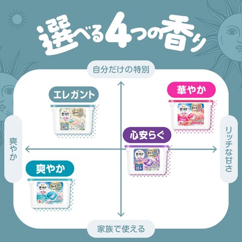 P&G ボールド ジェルボール4in1 ホワイトティー&フローラルの香り 本体 洗濯洗剤 13個入
