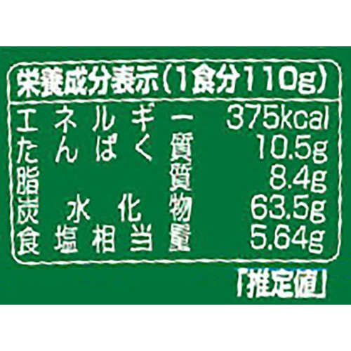 海底撈 上海葱油混ぜそば 110g