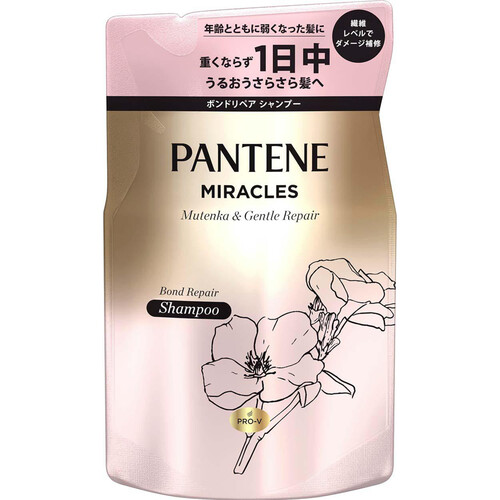 ぱんてーん Amazon | パンテーン ミラクルズ シャンプー&トリートメント