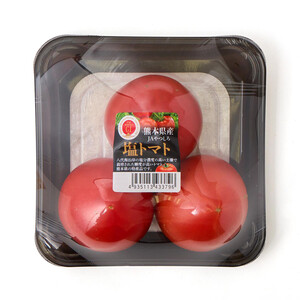 熊本県産 塩トマト 250g 3-5個 1パック Green Beans | グリーン 