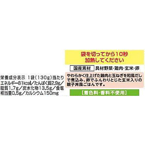 キユーピー レンジでチンするハッピーレシピ おやこどん風 12ヵ月頃から 130g