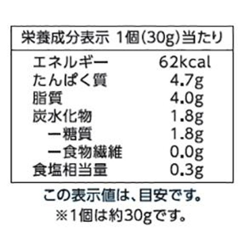 ミニハンバーグ 増量【冷凍】 10個入(300g) トップバリュグリーンアイ ナチュラル