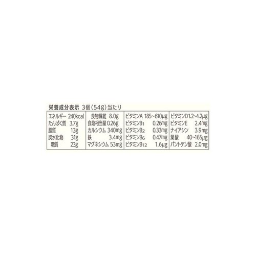 アサヒグループ食品  クリーム玄米ブラン80Kcal ビターチョコ 3個