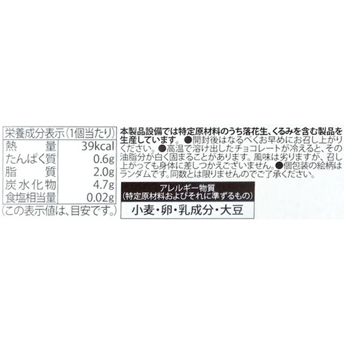 長登屋 ちいかわ チョコの沼クランチ缶 6個入