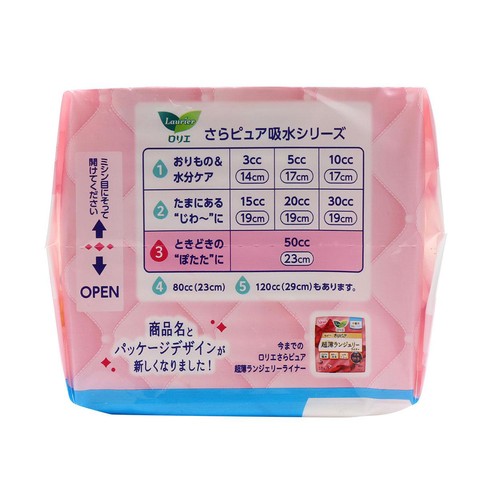 花王 ロリエ さらピュア吸水 超吸収スリム 50cc 無香料 23cm 15枚