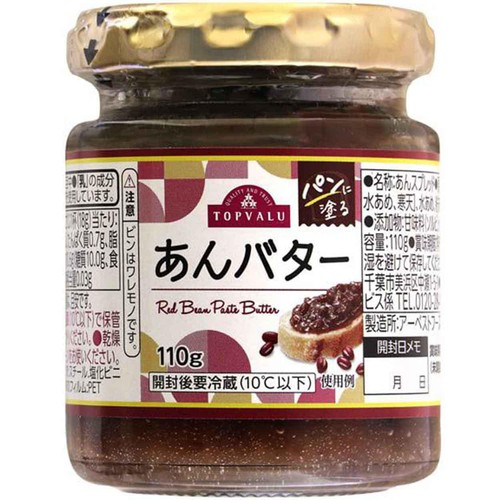 あんバター 110g トップバリュ