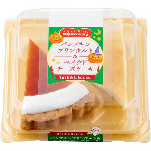 ドンレミー パンプキンプリンタルト&ベイクドチーズケーキ 2個入