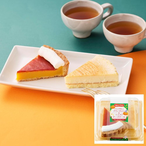 ドンレミー パンプキンプリンタルト&ベイクドチーズケーキ 2個入