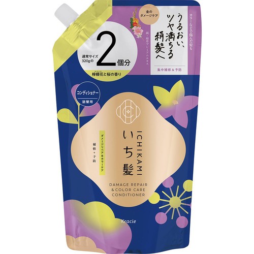 クラシエ いち髪 ダメージリペア&カラーケア コンディショナー つめかえ用 2回分 640g