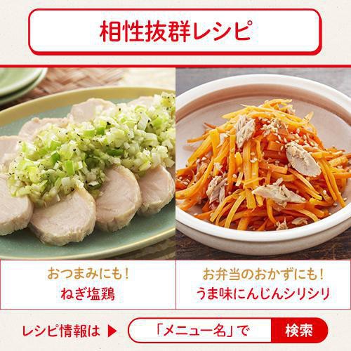 味の素 袋 100g