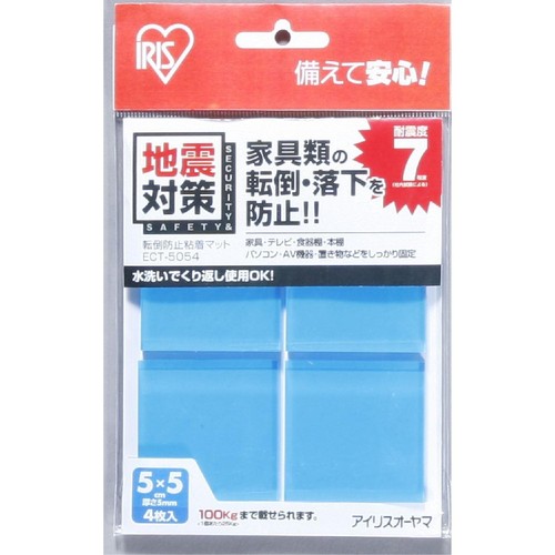 アイリスオーヤマ 転倒防止粘着マット ECT5054