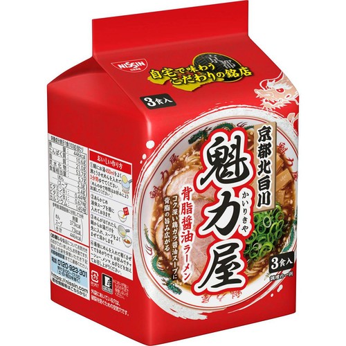 日清食品 魁力屋監修 背脂醤油ラーメン 3食パック 309g Green Beans
