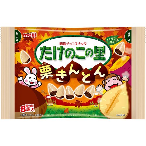 明治 たけのこの里 栗きんとん 88g(8袋)