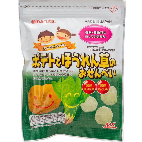 太田油脂 ポテトとほうれん草のおせんべい 8ヶ月ころから 25g
