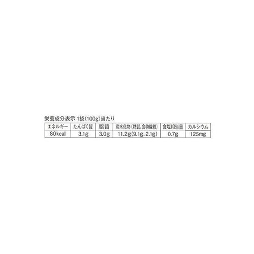 キユーピー やさしい献立 肉じゃが 100g