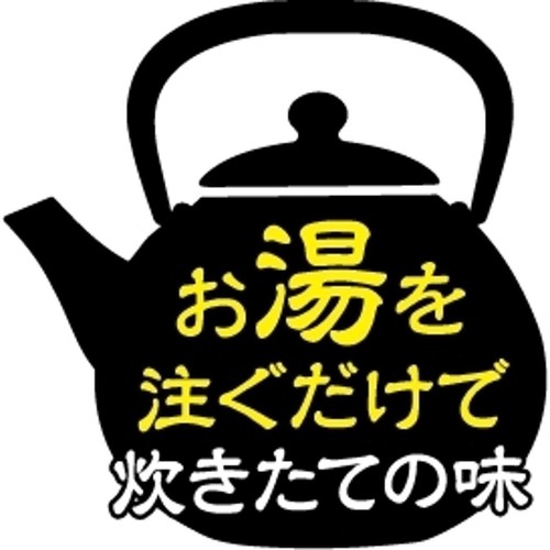 日清食品 ふっくら釜炊き ごはん 72g