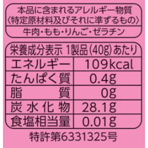 UHA味覚糖 コロロ 清水白桃 40g