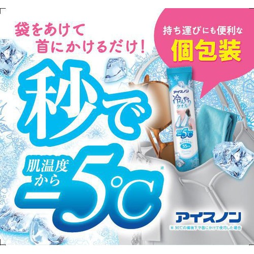 白元アース アイスノン 冷んやりタオル 無香料 5包入