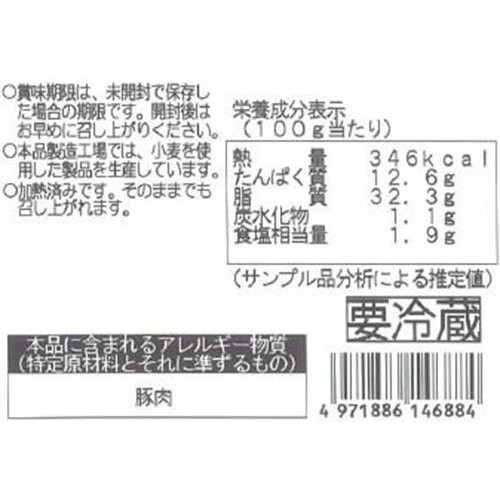 鎌倉ハム富岡商会 熟成あらびきソーセージ ブラックペッパー 120g