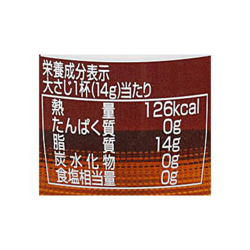 かどや製油 純正ごま油濃口 200g Green Beans | グリーン