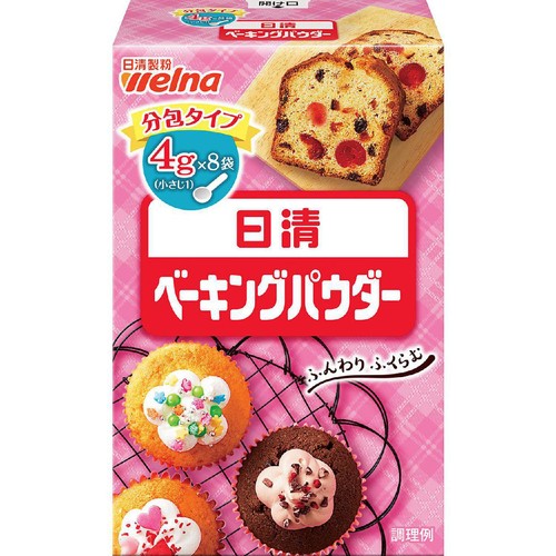 日清製粉ウェルナ ベーキングパウダー 4g x 8袋