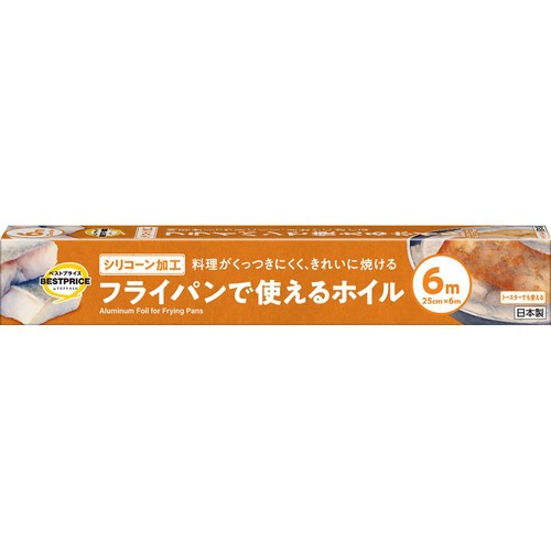 フライパンで使えるホイル 25cm x 6m トップバリュベストプライス