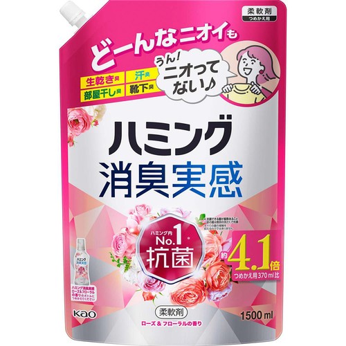 花王 ハミング消臭実感 詰替え用(1500ml) ※ 6個セット ハミング (6個セット)ハミング消臭実感 詰替え 柔軟剤 消臭 洗濯 花王