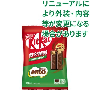 ネスレ キットカット 鉄分補給 with MILO 10枚 Green Beans | グリーン