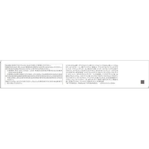 d プログラム 薬用 スキンケアファンデーション (リキッド) オークル00 敏感肌用ファンデーション 30g