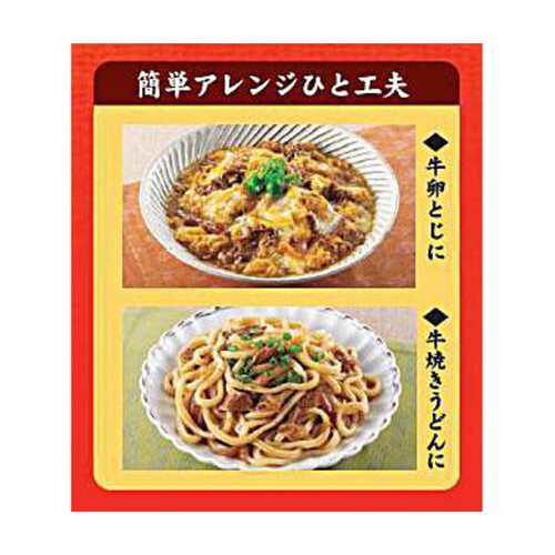 エスビー食品 どんぶり党 牛丼 3袋入 360g