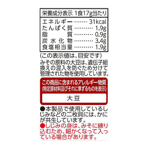 マルコメ 料亭の味 生みそタイプ 赤だししじみ汁 6食入