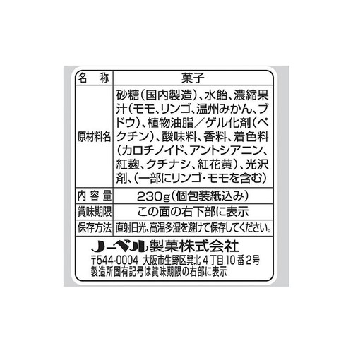 ノーベル やわらか果実ゼリー 230g